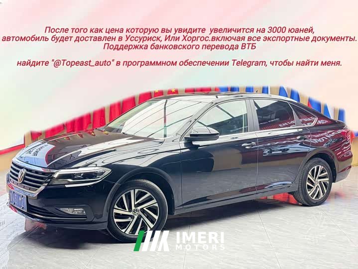 Volkswagen Lavida 1.5L Automatic Vision Edition - ავტომობილი ჩინეთიდან