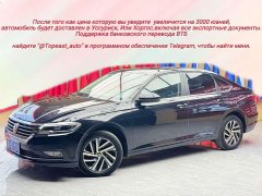Volkswagen Lavida 1.5L Automatic Vision Edition - ფოტო 1