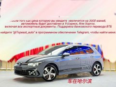 Volkswagen Golf 2021 280TSI DSG Pro - ფოტო 1
