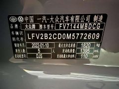 Volkswagen Golf 2021 280TSI DSG Pro - ფოტო 20