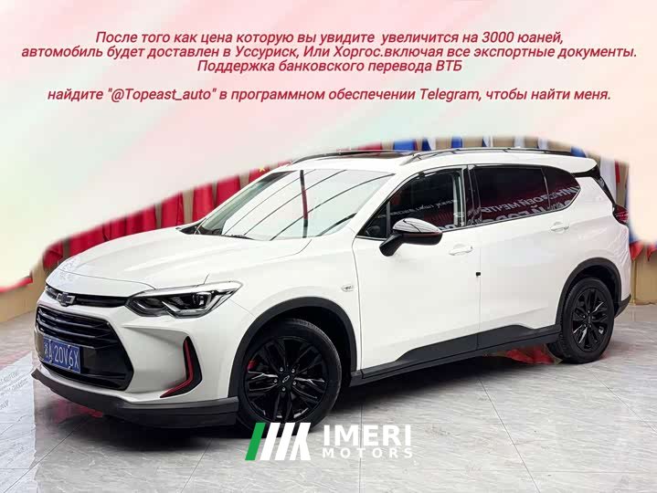Volkswagen Viloran 2020 Mild Hybrid Redline 530T Automatic Luxury Edition (5 2 Seating) - ავტომობილი ჩინეთიდან