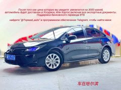 Toyota Corolla 1.2T S-CVT Pioneer Plus - ფოტო 1