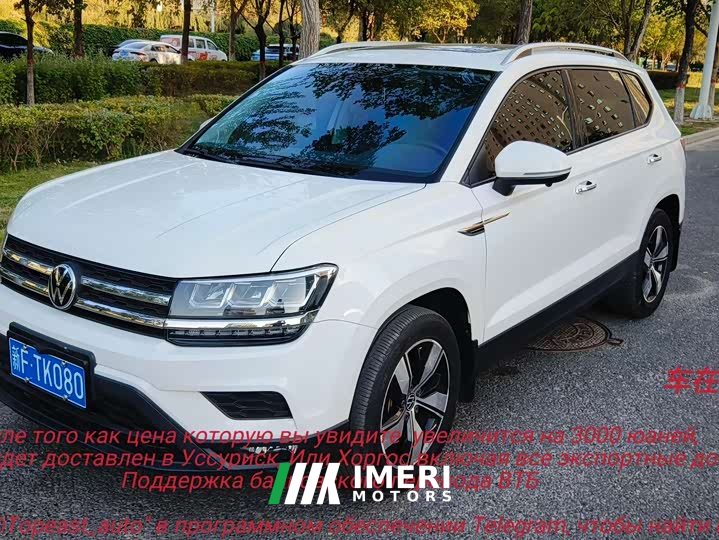Volkswagen Touareg 280TSI FWD Comfort Edition