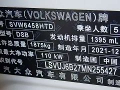 Volkswagen Touareg 2021 280TSI FWD Comfort Edition - ფოტო 16
