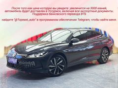Volkswagen Lingdu L 280TSI DSG Ultra Spicy Flagship - ფოტო 1