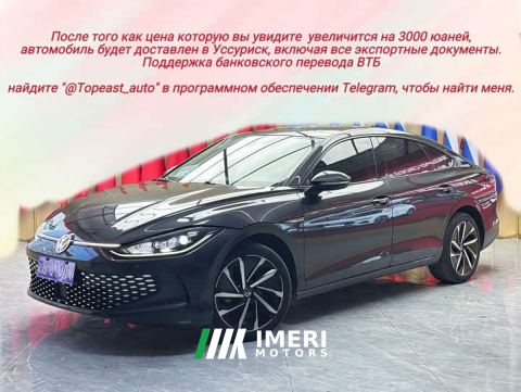 2022 Volkswagen Lingdu L 280TSI DSG Ultra Spicy Flagship