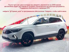 Volkswagen Jetta VS7 Panda Edition 1.4T Automatic Deluxe Pro - ფოტო 1