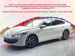 Volkswagen Lingdu 2023 Lingdu L 280TSI DSG Ultra Spicy Flagship Edition - ფოტო 1