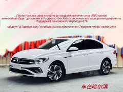 Volkswagen Bora 280TSI DSG Respect Edition - ფოტო 1