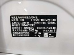 BMW 3 Series 320Li M Sport Package - ფოტო 17
