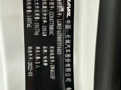 Haval M6 2021 PLUS 1.5T DCT Luxury Smart Connected Edition - ფოტო 20