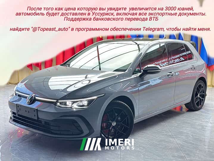 Volkswagen Golf 2023 280TSI DSG R-Line Lite - ავტომობილი ჩინეთიდან