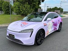Luxeed Zhiji R7 2024 Pure Electric 802km Max - ფოტო 1
