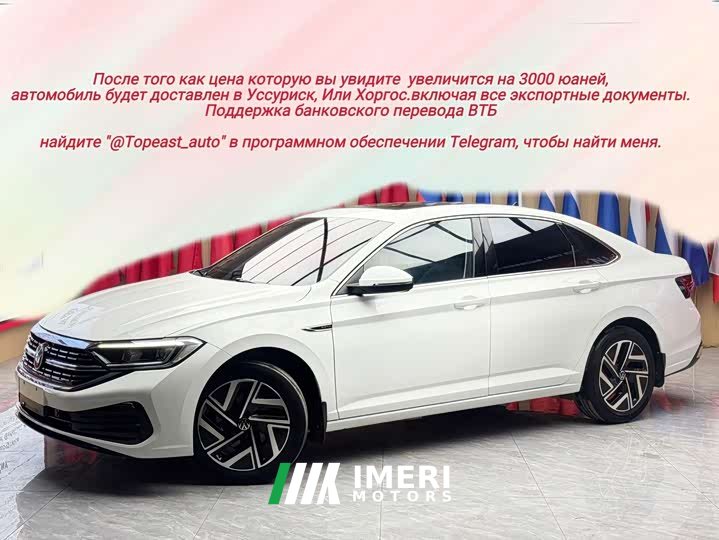 Volkswagen Sagitar 2023 280TSI DSG Beyond Plus - ავტომობილი ჩინეთიდან
