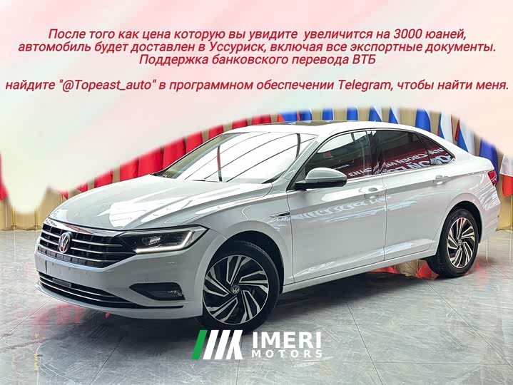 Volkswagen Sagitar 2021 280TSI DSG Luxury Smart Connected Edition - ავტომობილი ჩინეთიდან
