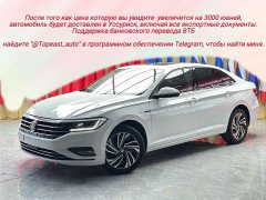 Volkswagen Sagitar 2021 280TSI DSG Luxury Smart Connected Edition - ფოტო 1