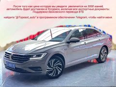 Volkswagen Sagitar 2021 280TSI DSG Luxury Smart Connected Edition - ფოტო 1