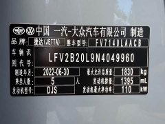 Volkswagen Jetta VS5 280TSI Automatic Gloss Comfort Edition - ფოტო 16