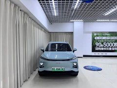Geely Geometry E Firefly 2024 301km Starlight - ფოტო 2