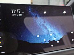 Li Auto L9 2022 Max - ფოტო 7