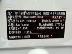 Honda Vezel 2020 1.5L CVT Pioneer Edition - ფოტო 19