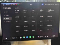 Xiaomi YU7 Four-Wheel Drive Max Edition - ფოტო 6