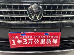 Volkswagen Magotan 2023 2 Million Units Anniversary Edition 280TSI DSG Comfort - ფოტო 4