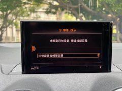 Audi Q2L 35 TFSI Fashion Dynamic - ფოტო 8