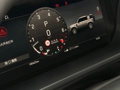 Land Rover Defender 110 3.0T P400 X-DYNAMIC HSE - ფოტო 9