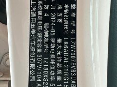 Wuling Binguo 333km Lingxi Connected Edition - ფოტო 10
