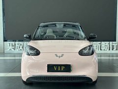 Wuling Binguo 333km Lingxi Connected Edition - ფოტო 3