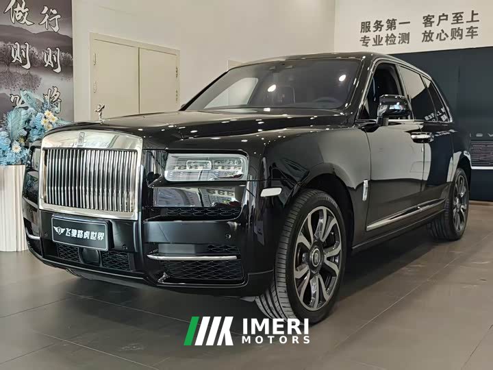 Rolls-Royce Cullinan 2022 Five-Seater - ავტომობილი ჩინეთიდან
