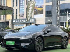 Luxeed Zhiji S7 Max - ფოტო 1