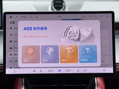 Luxeed Zhiji S7 Max - ფოტო 15