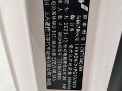Wuling Hongguang MINIEV Third Generation 215km Advanced Edition - ფოტო 14