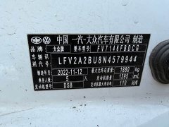 Volkswagen Sagitar 2023 280TSI DSG Beyond Lite - ფოტო 14
