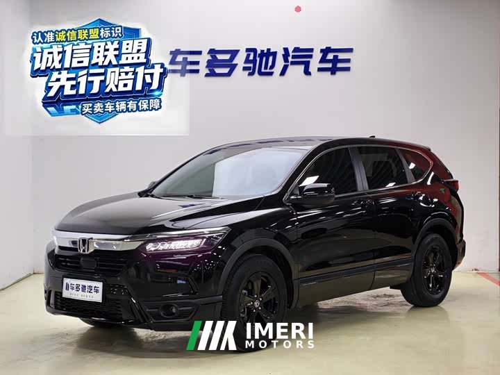 Honda CR-V 2021 240TURBO CVT FWD Elite - ავტომობილი ჩინეთიდან