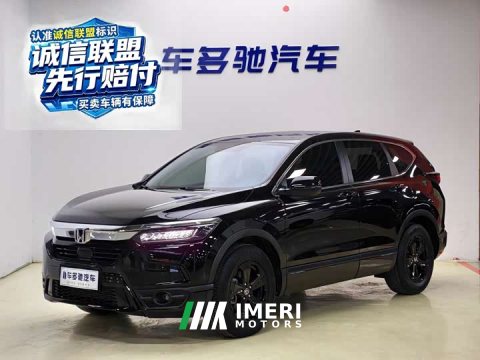 2022 Honda CR-V 2021 240TURBO CVT FWD Elite - ავტომობილი ჩინეთიდან