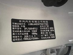 Nissan Qashqai 2025 Facelift Honor 2.0L CVT XV Premium Edition - ფოტო 14