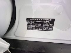 Nissan Qashqai 2025 Honor 2.0L FWD Premium - ფოტო 16