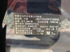 BMW X3 2022 xDrive25i M Sport Package - ფოტო 11