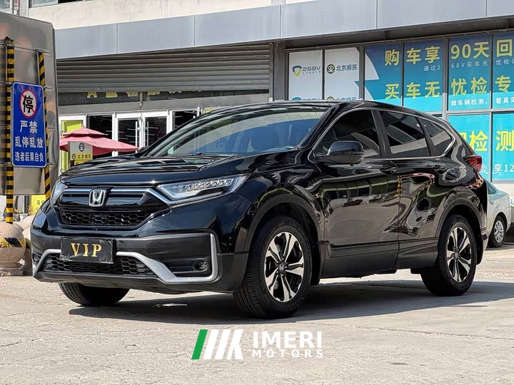 Honda CR-V 2.4T CVT FWD Comfort - ავტომობილი ჩინეთიდან