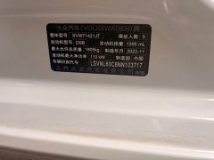 Volkswagen Lavida 2023 280TSI DSG Full Comfort Edition - ფოტო 14