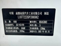 Geely Emgrand X6 2021 PRO 1.4T Automatic Luxury - ფოტო 17