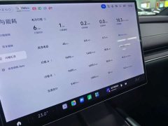 Xiaomi SU7 2024 Rear-Wheel Drive Long Range Smart Driving Edition - ფოტო 15