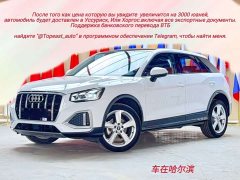 Audi Q2L 35 TFSI Dynamic Entry - ფოტო 1