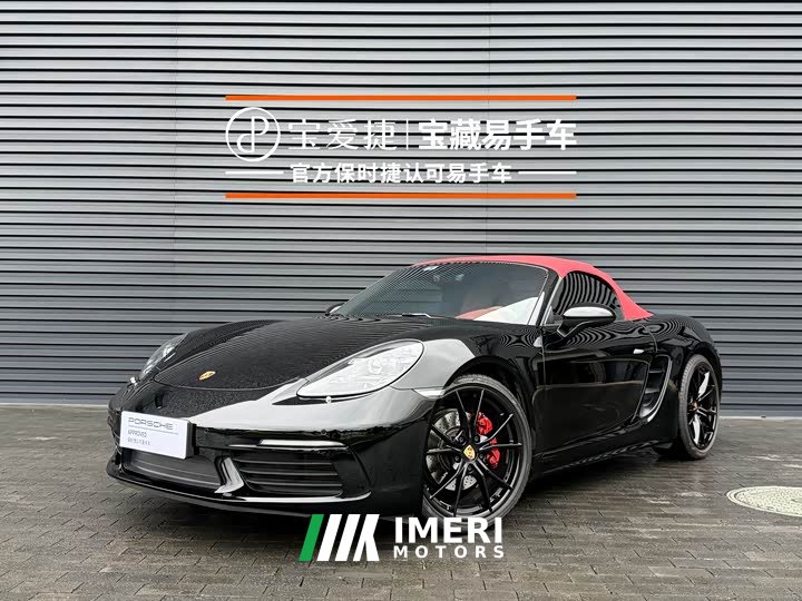 Porsche 718 2022 Boxster 2.0T - ავტომობილი ჩინეთიდან