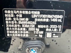 BMW X1 sDrive20Li X Design Package - ფოტო 18
