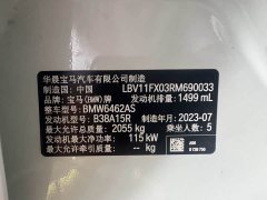 BMW X1 sDrive20Li X Design Package - ფოტო 13