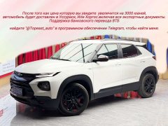 Chevrolet Trailblazer 2019 435T Redline CVT FWD Sharp Edition National VI - ფოტო 1
